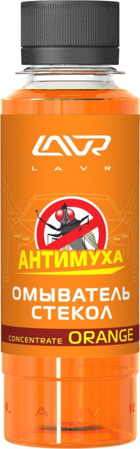 Омыватель стекол Orange Анти Муха концентрат LAVR Glass Anti Fly